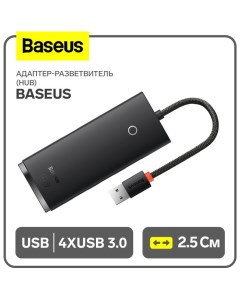 Адаптер-разветвитель (HUB), USB - 4хUSB 3.0, 0.25 см, чёрный Baseus