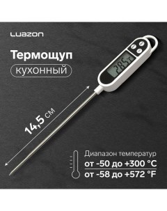 Термометр (термощуп) кухонный Luazon LTR-01, максимальная температура 300 °C, от LR44, белый Luazon home