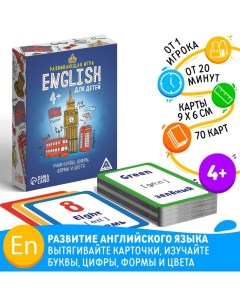 Настольная игра «English для детей», 70 карт Лас играс