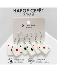 Серьги акрил набор 3 пары Карты цветные в серебре Queen fair