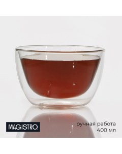 Пиала стеклянная с двойными стенками Дуо 400 мл 13 13 8 см Magistro