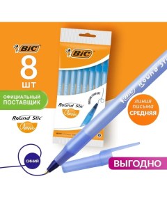 Ручка шариковая чернила синие 1 0 мм среднее письмо набор 8 штук Round Stic Classic Bic