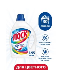 Гель для стирки Color, 1,95 л Losk