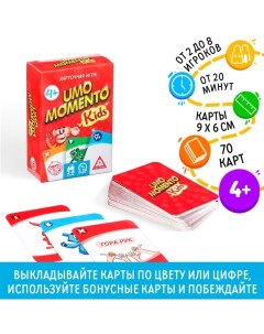 Настольная игра на реакцию и внимание «UMO momento. Kids», 70 карт, 4+ Лас играс