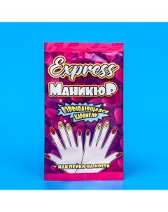 Карамель взрывающаяся "Express маникюр" с наклейкой на ногти, 1 г Холодок