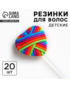 Резинки для волос детские набор 20 шт Выбражулька