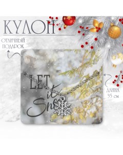 Кулон Снежинка let it snow цвет белый в серебре 35 см Queen fair