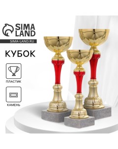 Кубок 131A наградная фигура золото подставка камень 28 10 9 см Командор