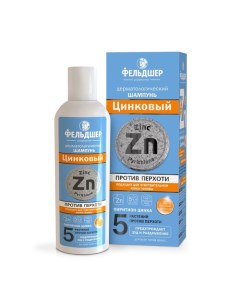 Шампунь для волос «Цинковый», дерматологический, против перхоти, 180 мл Фельдшер