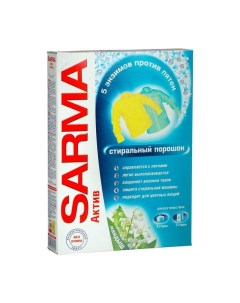 Стиральный порошок Ландыш 5 энзимов против пятен 400 г Sarma