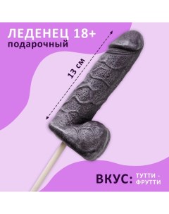 Карамель на палочке «Мега Мистер» чёрный, (18+), 140 г Страна леденцов