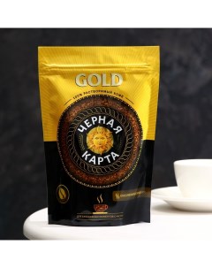 Кофе Чёрная Карта GOLD растворимый 75 г Черная карта