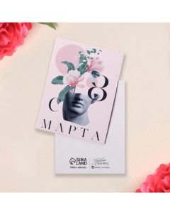 Открытка мини 8 марта скульптура 8 6 см Дарите счастье