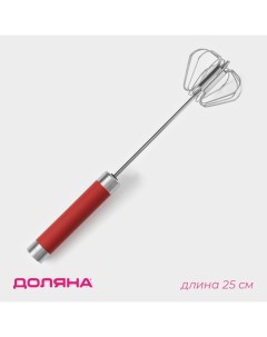 Миксер механический Color, 25 см, нержавеющая сталь, цвет МИКС Доляна