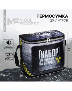 Термосумка Набор для выживания на природе 25 л Mode forrest