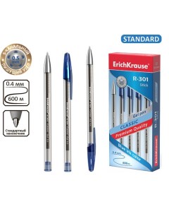 Ручка гелевая R 301 Classic Gel Stick узел 0 5 мм чернила синие длина линии письма 600 метров Erichkrause