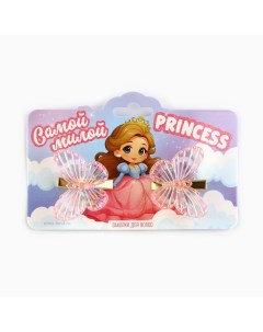 Заколки для волос с бабочками Princess 3 х 3 см Art beauty