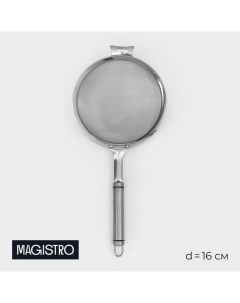 Сито для просеивания Arti d 16 см цвет серебристый Magistro