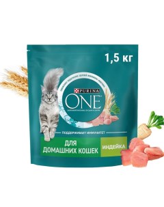 Сухой корм Purinа One для домашних кошек индейка злаки 1 5 кг Purina