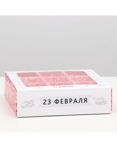 Коробка под 9 конфет с окном "С Днём Защитника Отечества", 13,7 х 13,7 х 3,5 Upak land