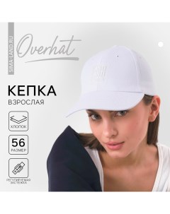 Кепка женская Anti Anti Social цвет белый Overhat