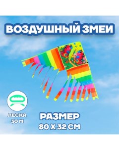 Воздушный змей «Бабочки» Funny toys