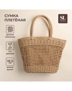 Сумка женская SL Home ручное плетение хлопок длина ручек 18 5 см 40 27 см Sima-land home