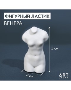 Ластик фигурный Венера каучук Artlavka