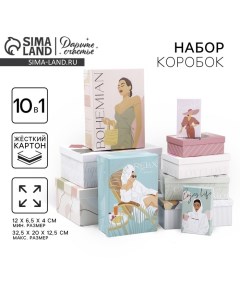 Набор коробок 10 в 1, упаковка подарочная, «GIRL», 12 х 7 х 4 - 32.5 х 20 х 12.5 см Дарите счастье