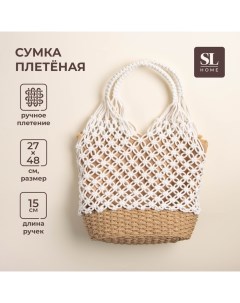 Сумка женская SL Home ручное плетение хлопок 27 48 см Sima-land home