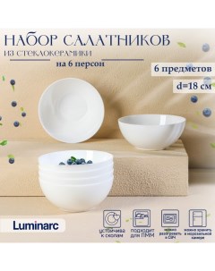 Набор салатников DIWALI, 1 л, d=18 см, стеклокерамика, 6 шт, цвет белый Luminarc