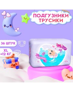 Подгузники трусики детские размер XL 36шт Tokibaby