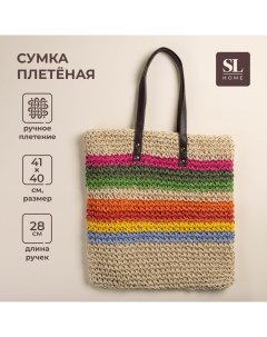 Сумка женская SL Home ручное плетение хлопок длина ручек 28 см 41 40 см Sima-land home