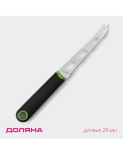 Нож для сыра Lime 25 2 3 см цвет чёрно зелёный Доляна