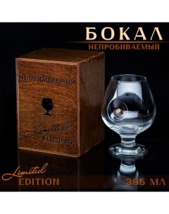 Бокал Непробиваемый пуля для коньяка лакированное дерево 390 мл Дарим красиво