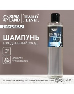 Шампунь для волос FOR MEN, 250 мл Hard line