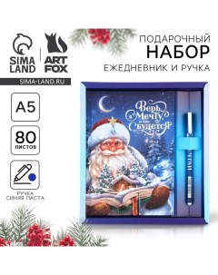 Подарочный набор новогодний ежедневник А5, 80 листов и ручка «Верь в мечту» Artfox