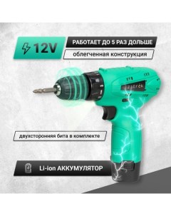 Дрель-шуруповерт Green 12, 12 В, 1.5 Ач, Li-ion, 600 об/мин, 32 Нм, БЗП 10 мм Zitrek