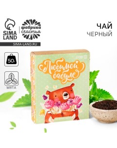 Чай чёрный «Любимой бабуле», вкус: мята, 50 г. Фабрика счастья