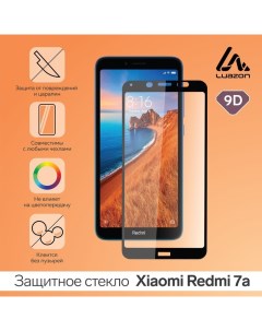 Защитное стекло 9D Luazon для Xiaomi Redmi 7a полный клей 0 33 мм 9Н черное Luazon home