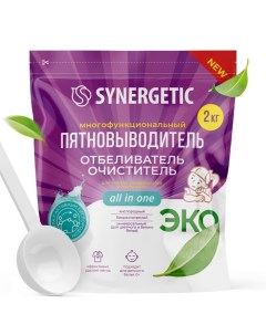 Кислородный пятновыводитель, дой-пак, 2 кг Synergetic