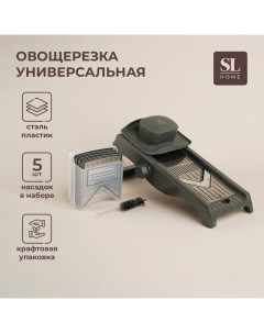 Овощерезка универсальная SL Home Оливковая роща 5 лезвий цвет оливковый Sima-land home