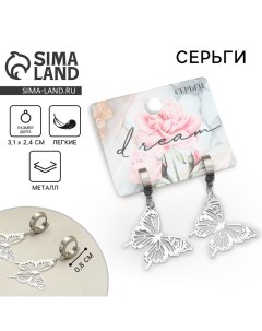 Серьги Dream 4 х 1 5 см Art beauty