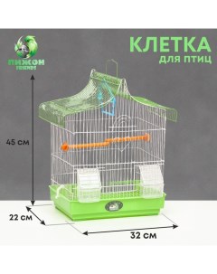 Клетка для птиц укомплектованная Bd-2/1d, 32 х 22 х 45 см, зелёная Пижон