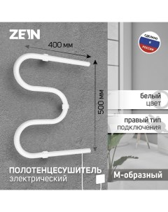 Полотенцесушитель электрический PE 02 М образный 500х400 мм белый Zein