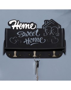 Ключница с полкой "Home sweet home" чёрный цвет, 28х23х7,5 см Дарим красиво