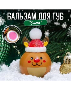 Новый год Бальзам для губ Новогодний олень Sb beauty