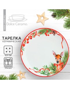 Тарелка плоская керамическая «Новогодняя сказка», 22,5 см Dolce ceramo.