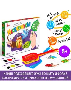 Настольная игра на внимание и реакцию «Насекомусы», 54 карты, 5+ Лас играс