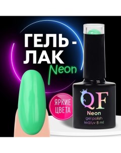 Гель лак для ногтей, неоновый, 3-х фазный, 8 мл, LED/UV, цвет зелёный (19) Qf